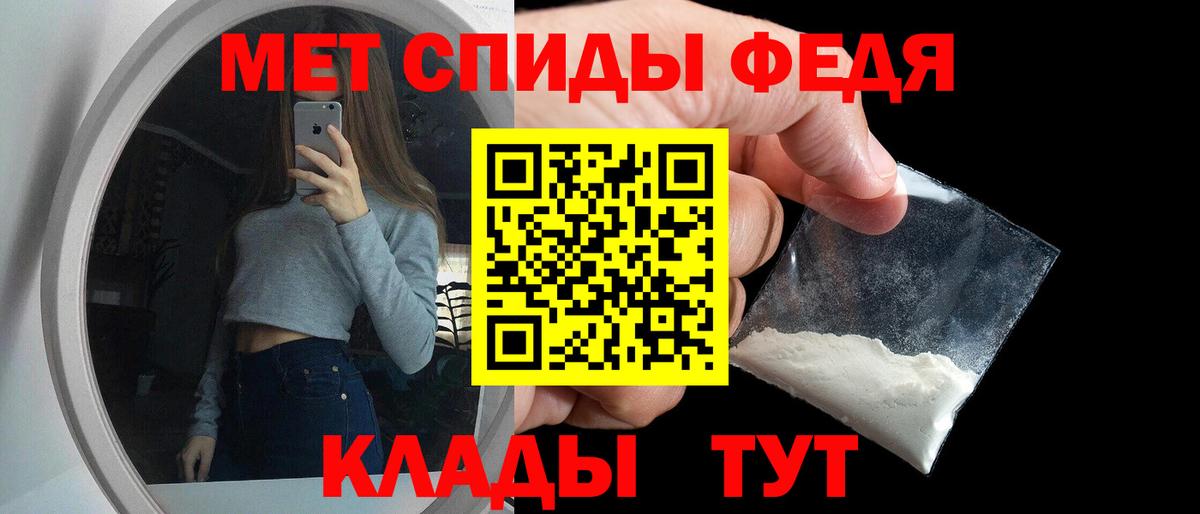 Амфетамин 98% Нижневартовск