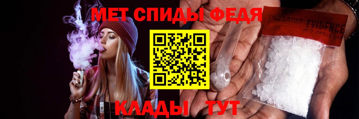 Амфетамин 97%  Вход с VPN  Амфетамин  Нижневартовск 