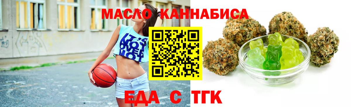 Нижневартовск  Canna-Cookies конопля  Вход с VPN 