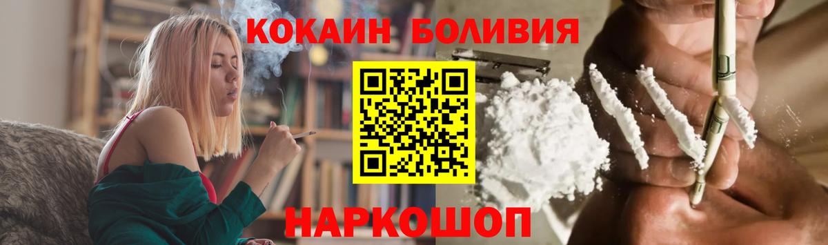 Нижневартовск  КОКАИН Columbia  COCAIN Эквадор  Вход с VPN 