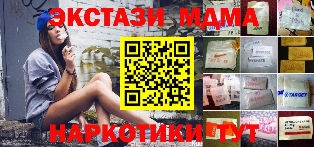 Ecstasy таблы  ЭКСТАЗИ  Нижневартовск  Вход с VPN 