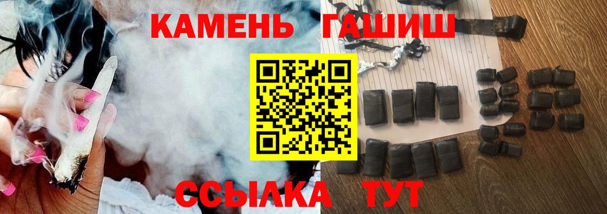 Гашиш индика сатива Нижневартовск