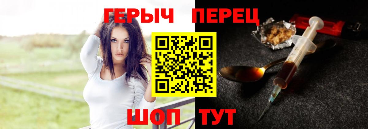 ГЕРОИН белый  Вход с VPN  Нижневартовск 
