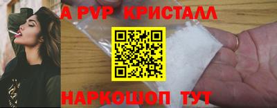 винт Донецк