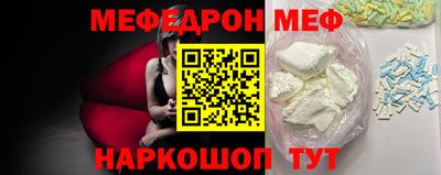 винт Донецк
