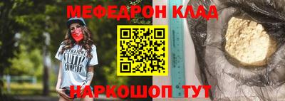 меф VHQ Дубна