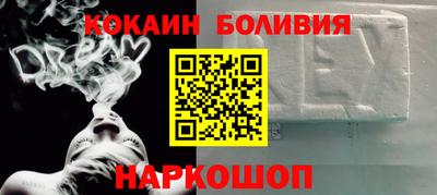 винт Донецк