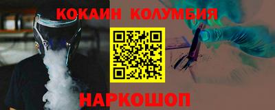 винт Донецк