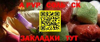 меф VHQ Дубна