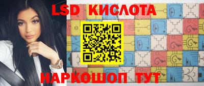 каннабис Донской