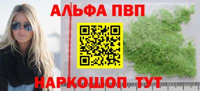 стафф Жуковский