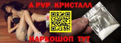 меф VHQ Дубна