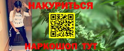 каннабис Донской