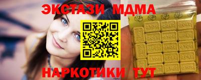 меф VHQ Дубна