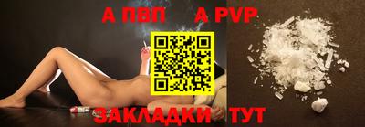 меф VHQ Дубна
