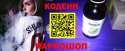каннабис Донской