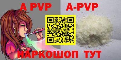 каннабис Донской