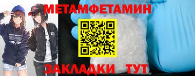 винт Донецк