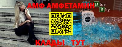 стафф Жуковский