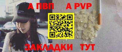 меф VHQ Дубна