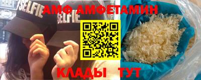 винт Донецк