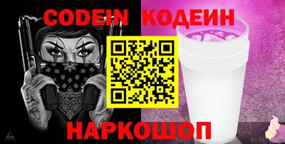винт Донецк