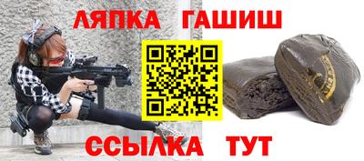 винт Донецк