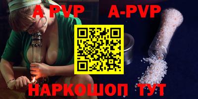 каннабис Донской