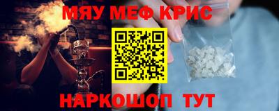 винт Донецк