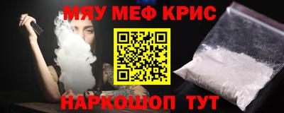 каннабис Донской