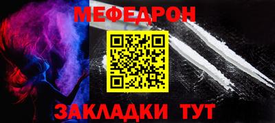 винт Донецк