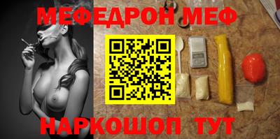 винт Донецк