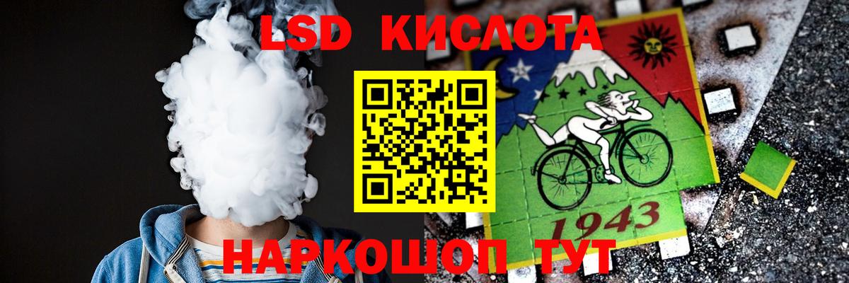 ЛСД экстази кислота  Вход с VPN  Нижневартовск  ЛСД экстази кислота 