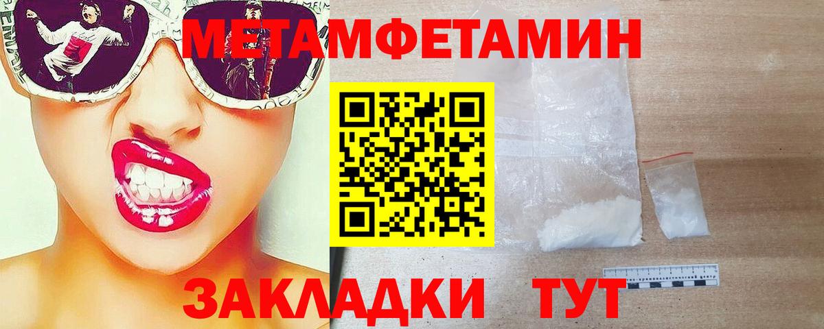 МДМА  Меф кристаллы  ГАШИШ  Нижневартовск  Вход с VPN  Где продают наркотики?  Бошки Шишки 