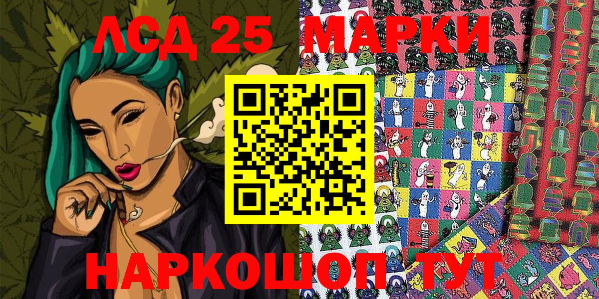 Наркотические марки 1,8мг  Наркотические марки 1,8мг  Нижневартовск  Вход с VPN 