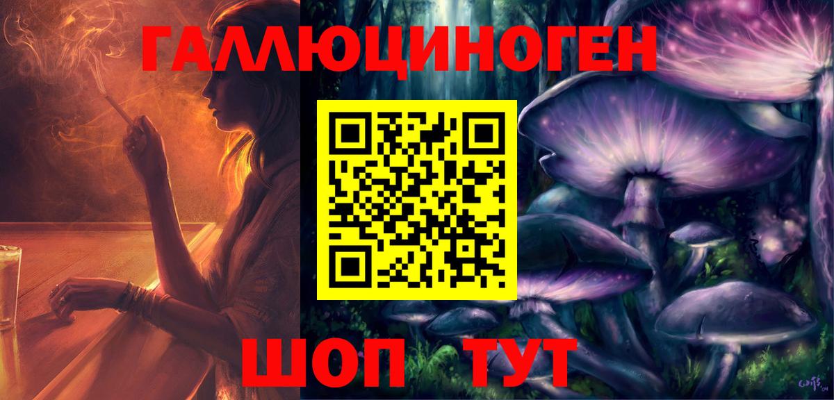 Псилоцибиновые грибы Psilocybe  Псилоцибиновые грибы MAGIC MUSHROOMS  Нижневартовск  Вход с VPN 