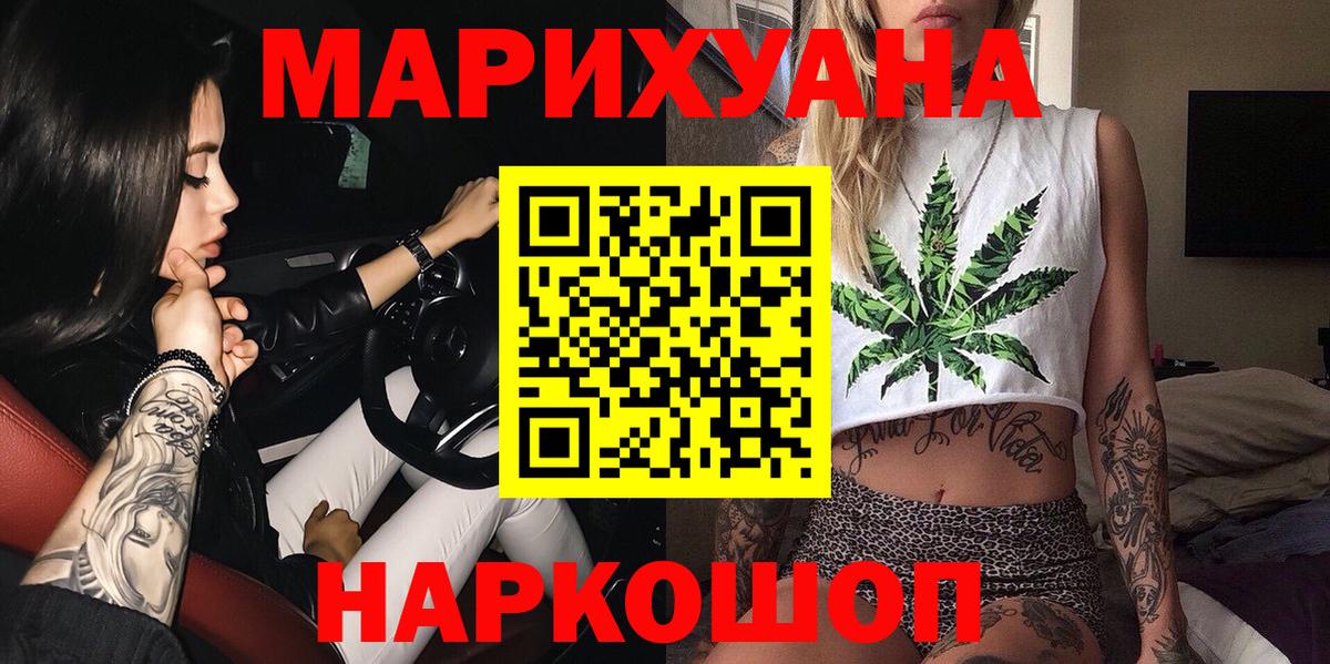 Каннабис тримм  Вход с VPN  МАРИХУАНА Amnesia  Шишки марихуана сатива  Нижневартовск 