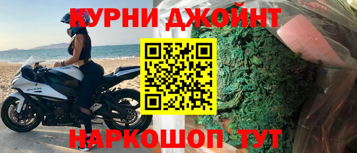 Марихуана план Нижневартовск